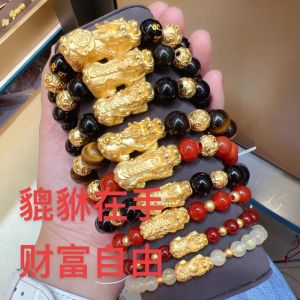 男士财运提升攻略：饰品与五大运势秘籍