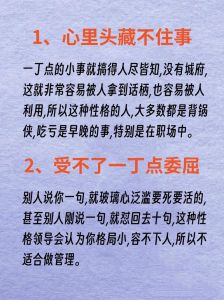 避免无谓吃亏：智慧生活的平衡之道
