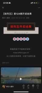 彩票大奖玄学奥秘：运气与风水的秘密