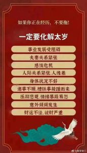 十大破解人生困境秘籍，助你转运！
