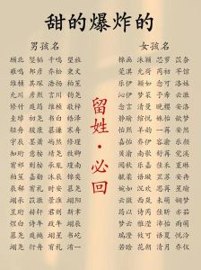 龙年宝宝取名禁忌与吉祥好名推荐
