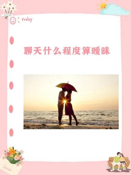 暧昧心理奥秘：如何在情感迷雾中定位自己