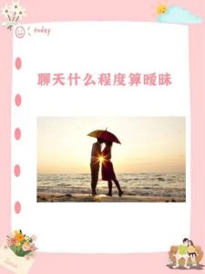 暧昧心理奥秘：如何在情感迷雾中定位自己
