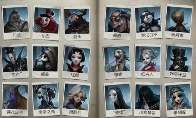 五大人格特质解锁个性密码