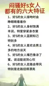 真诚行动打动女人心：用爱编织爱情故事
