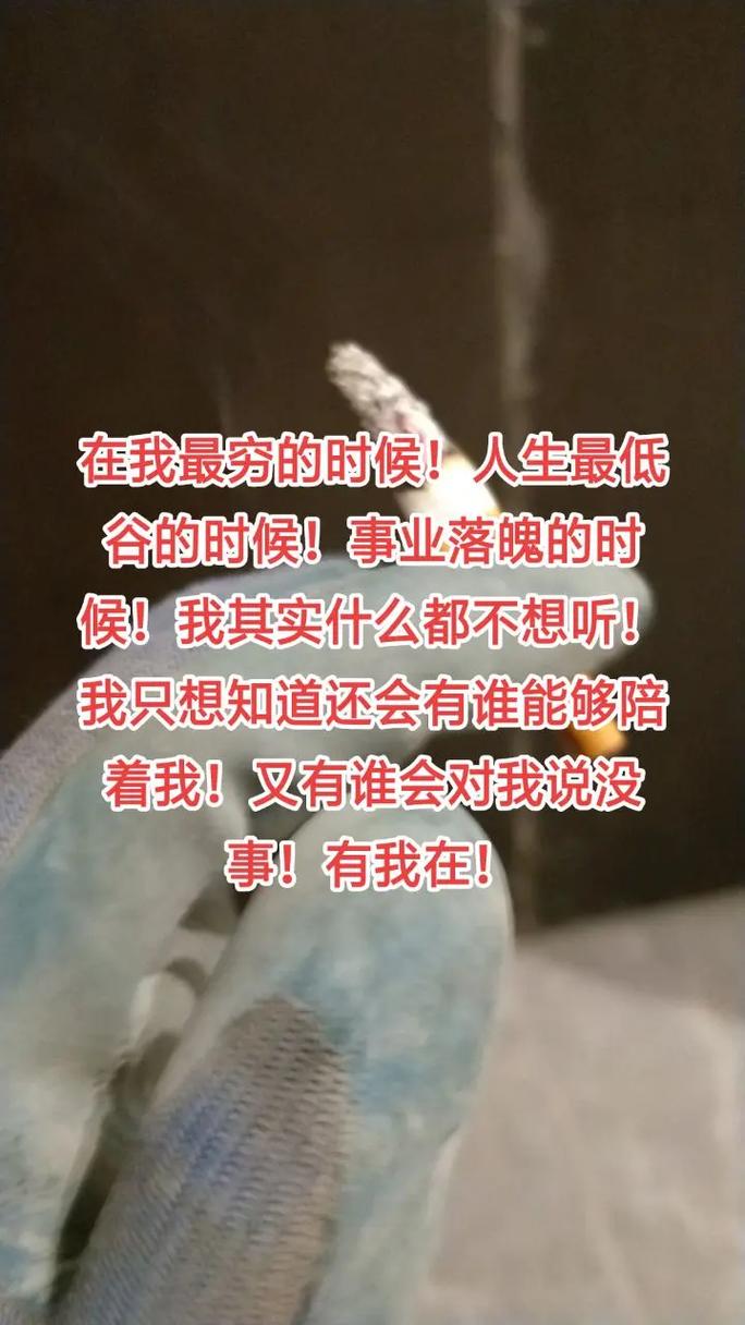 出轨男人心理：内疚焦虑与挣扎