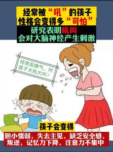 偏激性格成因及应对策略