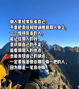 低谷重生：生命试炼与自我超越之道