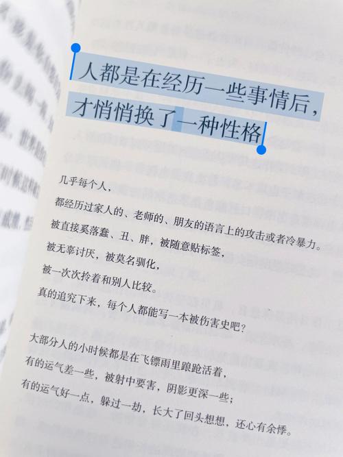衣橱里的性格密码：穿衣风格与个性演变