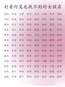 名扬天下国学起名网：国学智慧下的独特命名艺术