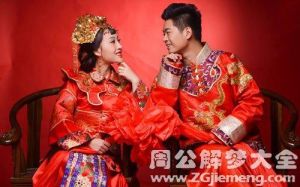 梦解析：仓促婚礼的寓意与人生启示