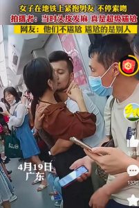 为何男生众前热烈追爱，私下疏远？