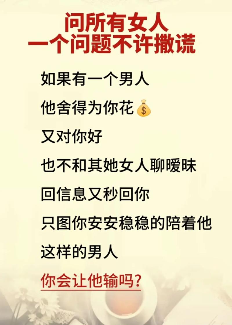 男性网络暧昧心理动机