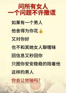 男性网络暧昧心理动机