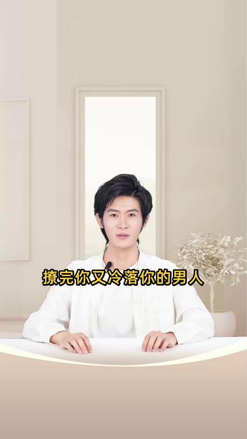 男人热情转冷淡：原因与应对策略