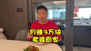 妻子离家出走，如何挽回婚姻温馨？