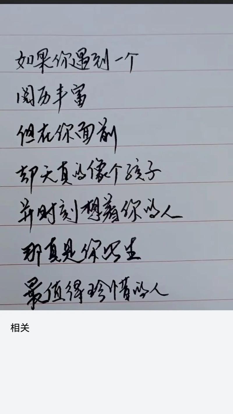 低谷邂逅爱情：疗愈情伤，改写命运