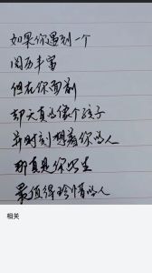 低谷邂逅爱情：疗愈情伤，改写命运