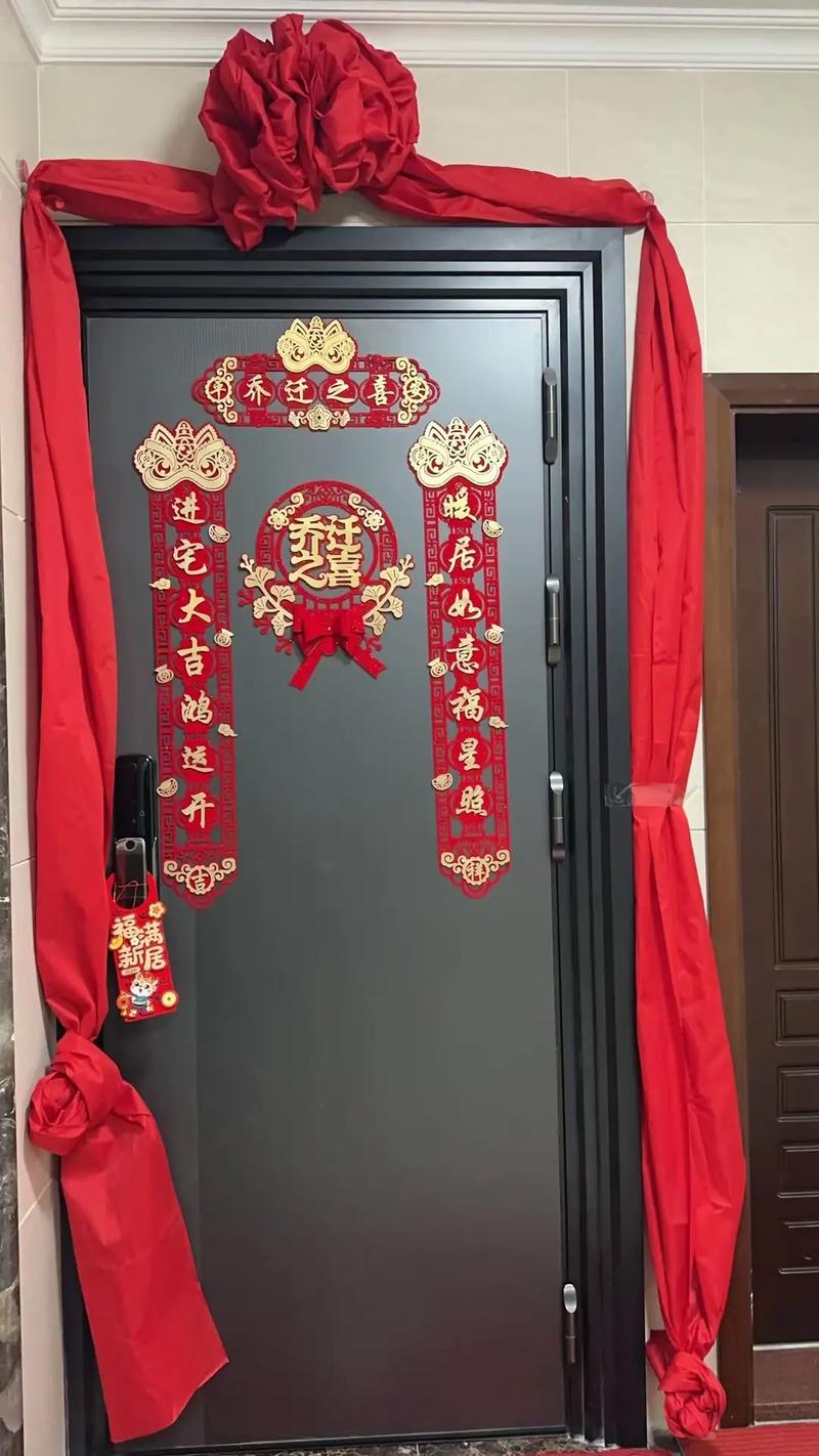 新房进宅仪式全解析：必备物品与美好寓意
