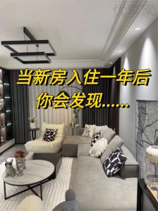 新房入住：传统仪式与现代生活融合攻略