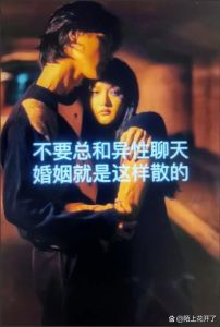 长久情人关系秘籍：神秘感+尊重+沟通，让爱常开不败