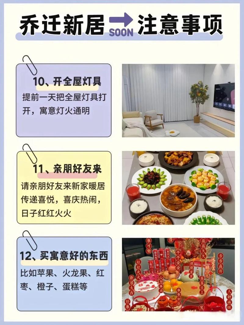 新居风水秘籍：古韵智慧，现代家居风华