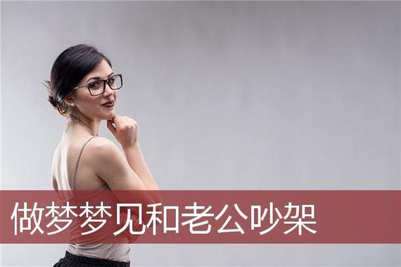 已婚女人梦回婚礼：潜意识情感映射与婚姻期待