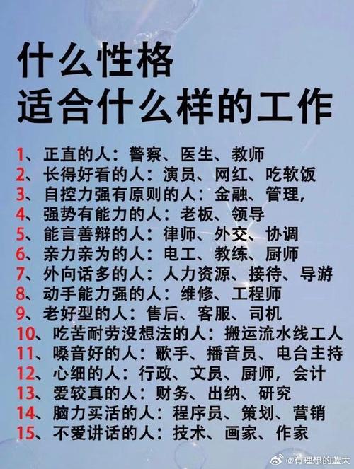 好性格的力量：职场和谐生活的秘密
