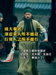 成功人士六大特质解锁人生巅峰的钥匙