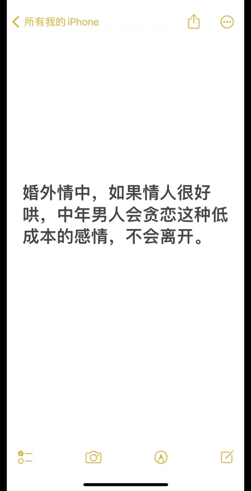 应对婚外情纠缠攻略：拒绝与法律双管齐下