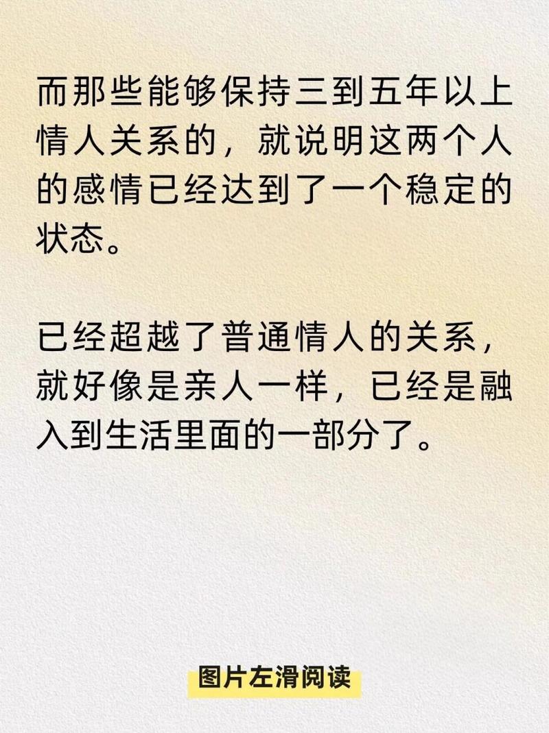 梦境：老公与他人结婚，心理密码大解析