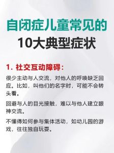 气场强大者：逆境炼成自信光芒