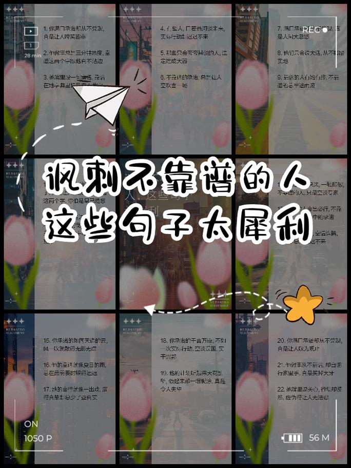 成功人士背后的秘诀：不凡人生之路