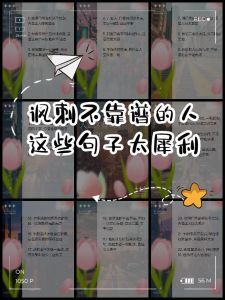 成功人士背后的秘诀：不凡人生之路