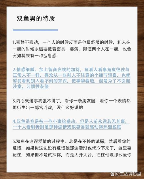 能做大事者的五大特性与八大特征