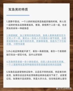 能做大事者的五大特性与八大特征
