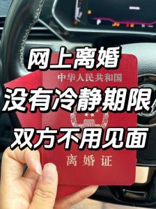 小三与老公热恋心理婚外情心理战解析
