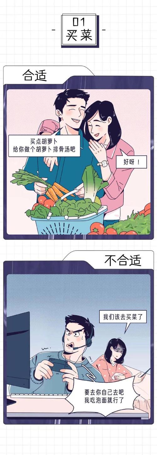 一顿饭窥人品：女生性格与修养