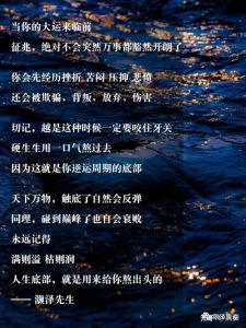 走出低谷：7招重拾信心，迈向人生巅峰