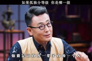 独处餐桌：心灵成长与情商提升之旅