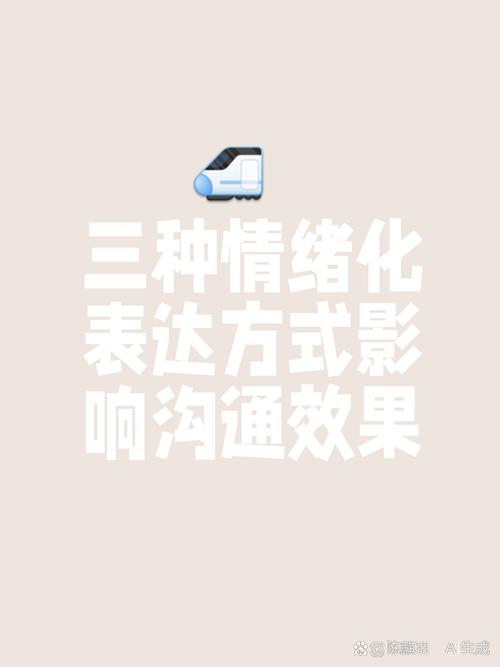 提升沟通能力：秘诀与实践，轻松突破社交困境