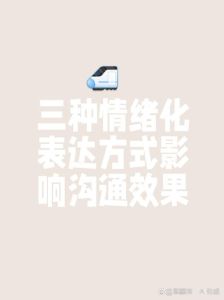 提升沟通能力：秘诀与实践，轻松突破社交困境