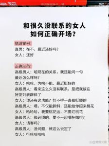 聊天技巧：从社交小白到达人，轻松提升情商！