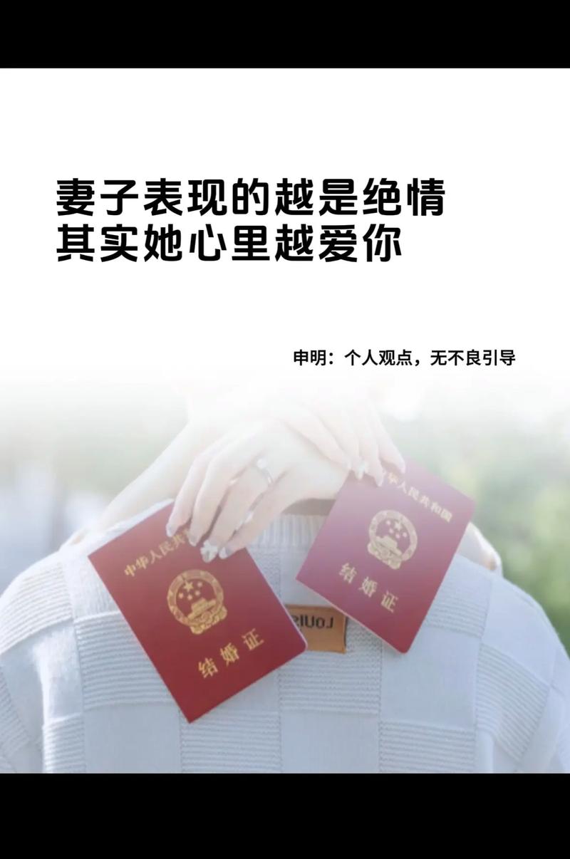 破解沟通僵局：7招挽回感情，重燃爱情火花