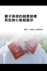 破解沟通僵局：7招挽回感情，重燃爱情火花