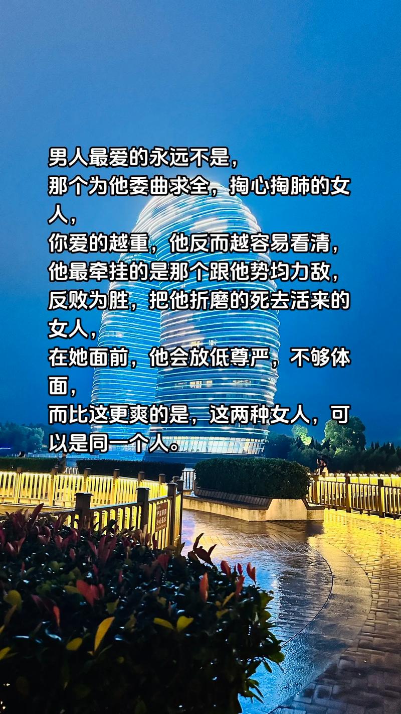婚姻漩涡：坚守还是追随心动？情感抉择