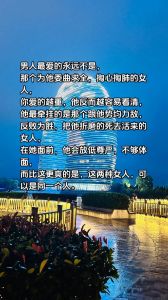 婚姻漩涡：坚守还是追随心动？情感抉择