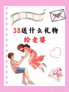 爱情无界限：同性恋考验下的应对策略