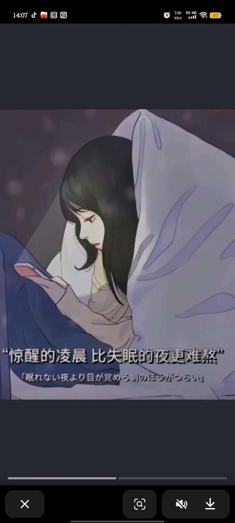梦境重复：心理状态与潜在预兆解析