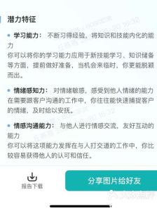 内向者社交攻略：突破沟通障碍，自信沟通之旅